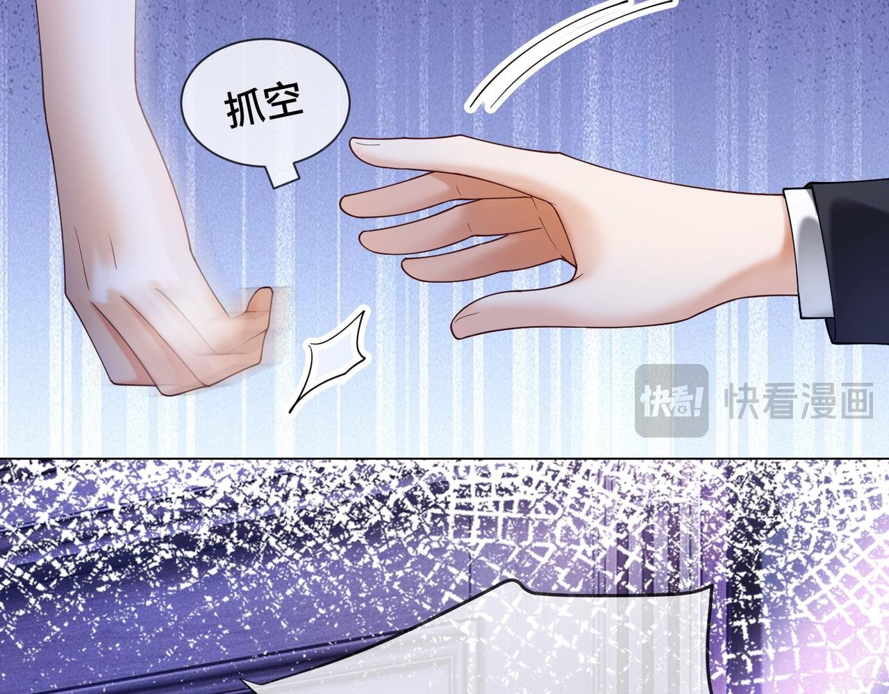 第91话 不动摇