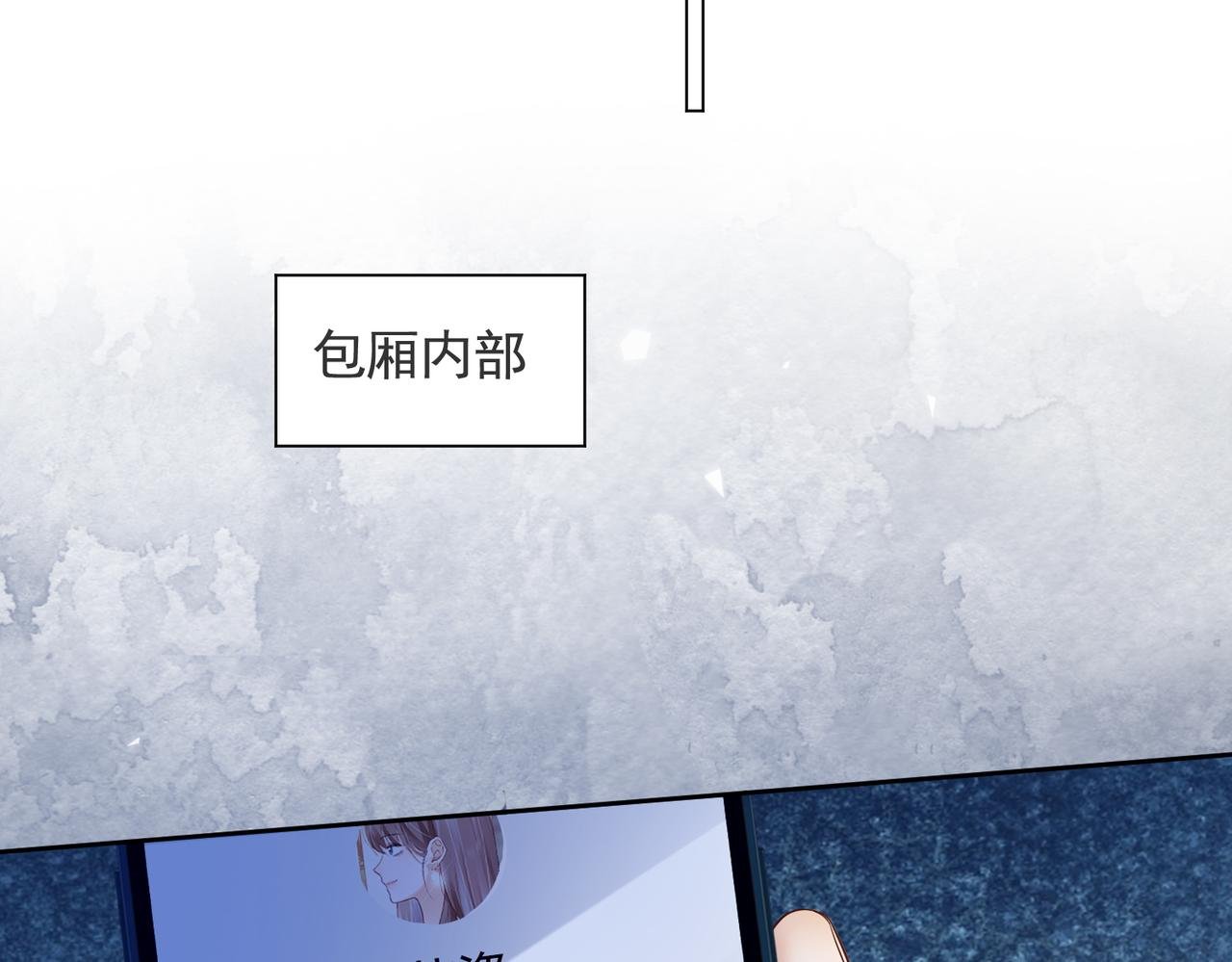 第91话 不动摇