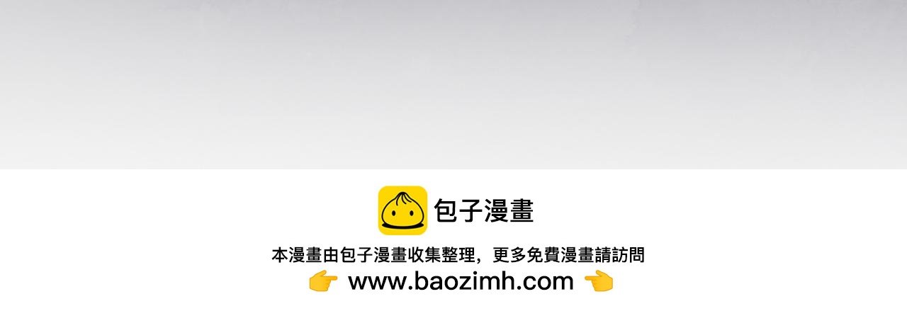 第91话 不动摇