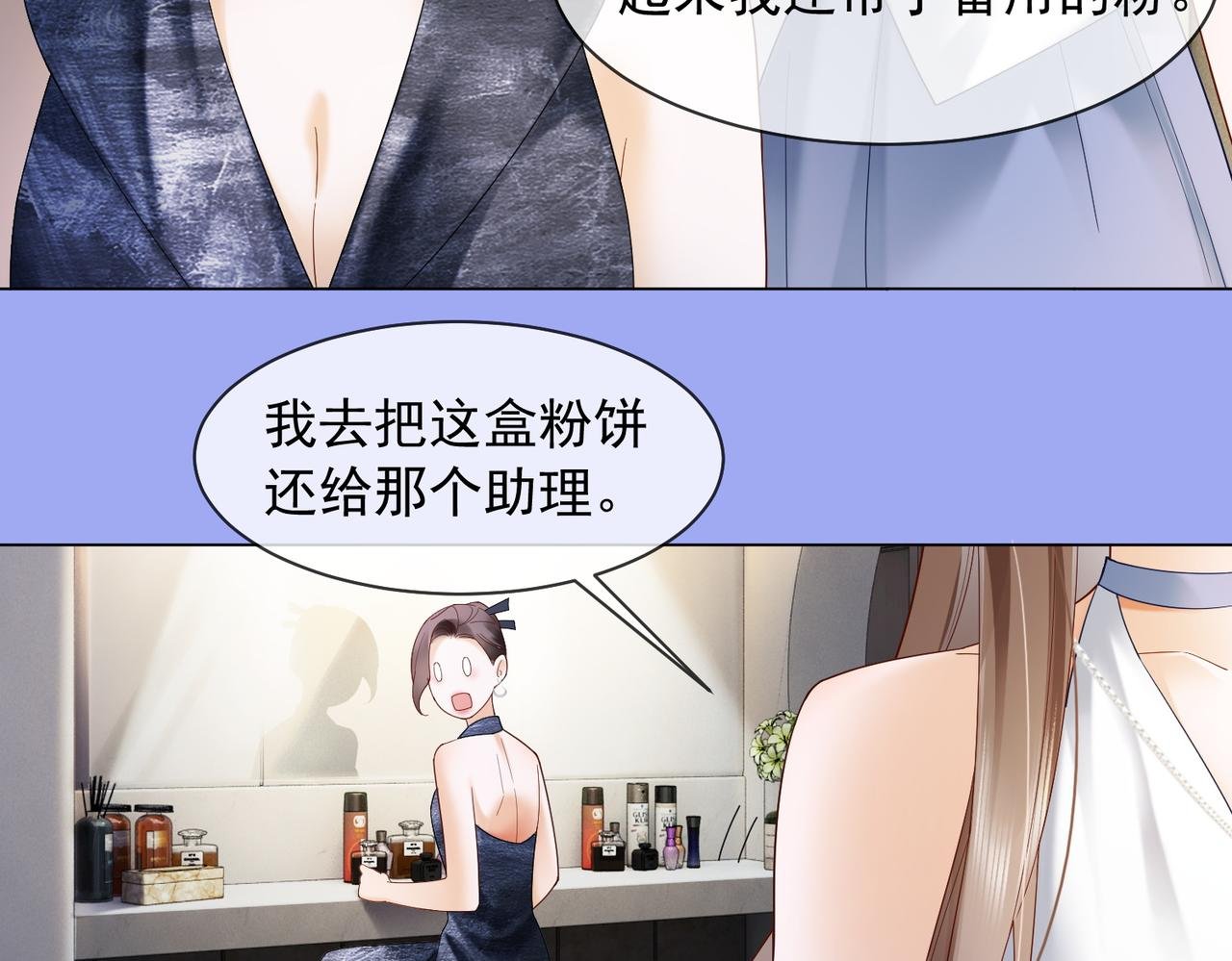 第92话 不值一提的小把戏