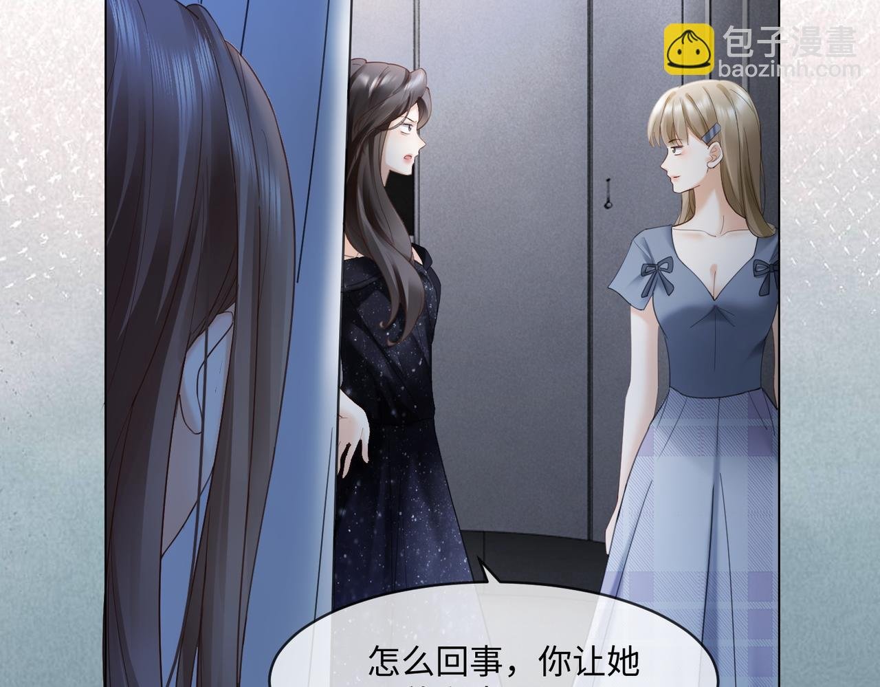 第92话 不值一提的小把戏
