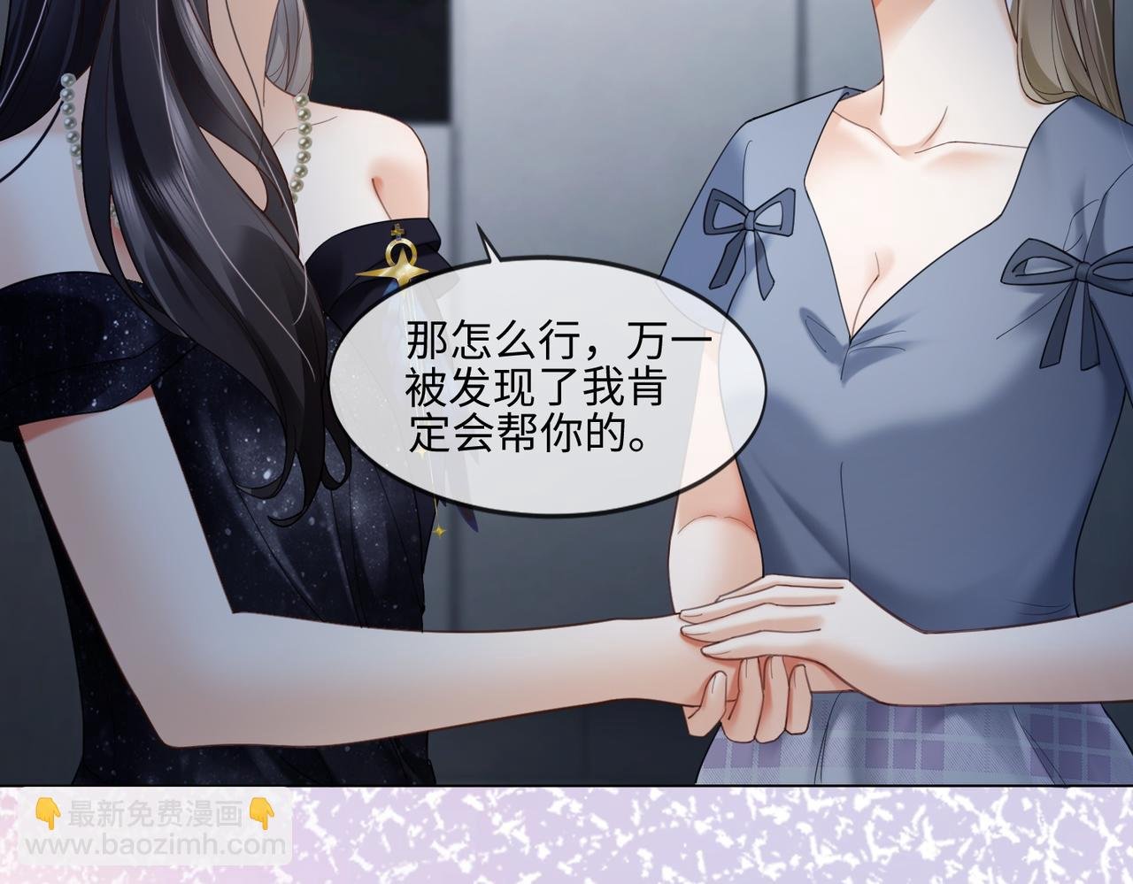 第92话 不值一提的小把戏