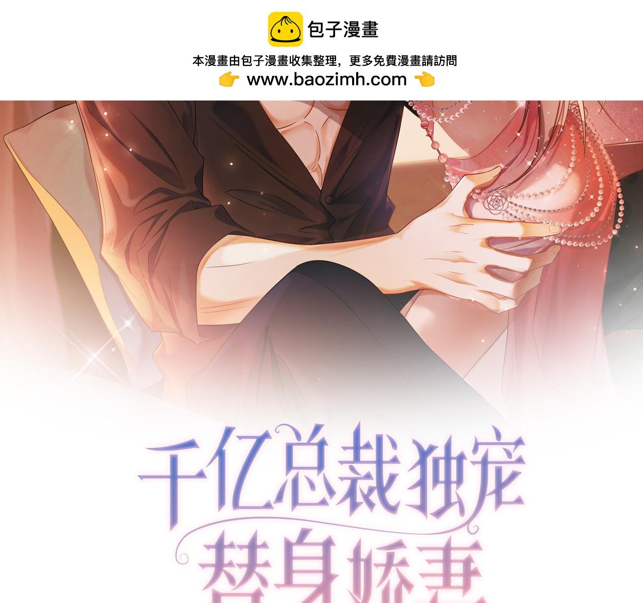 第93话 天才设计师