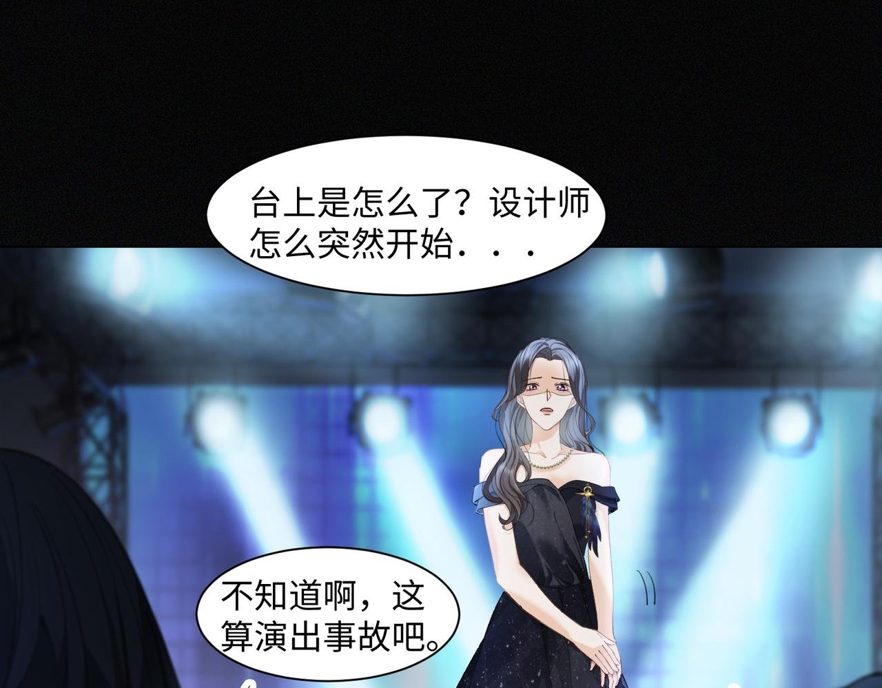 第93话 天才设计师