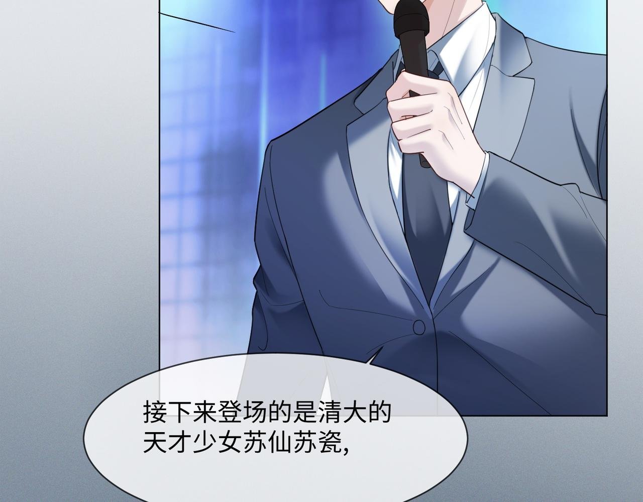 第93话 天才设计师