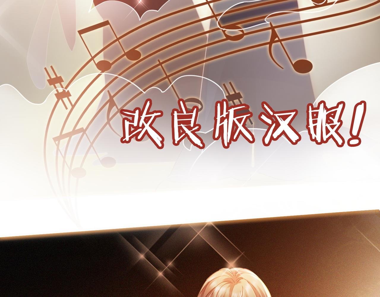 第93话 天才设计师