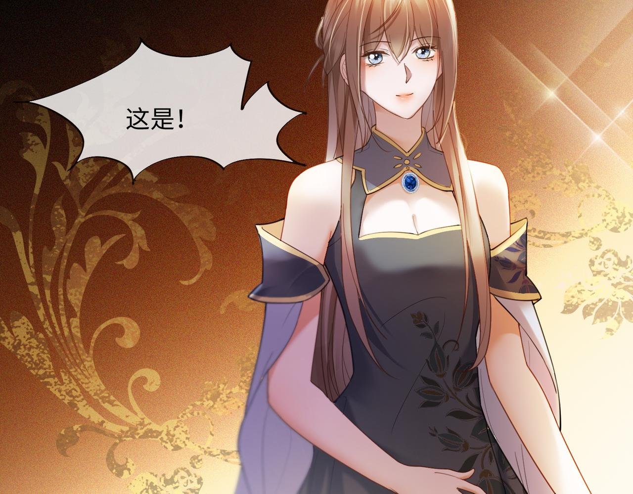 第93话 天才设计师