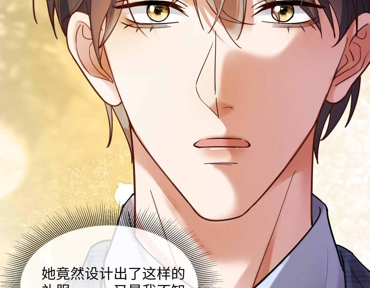 第93话 天才设计师