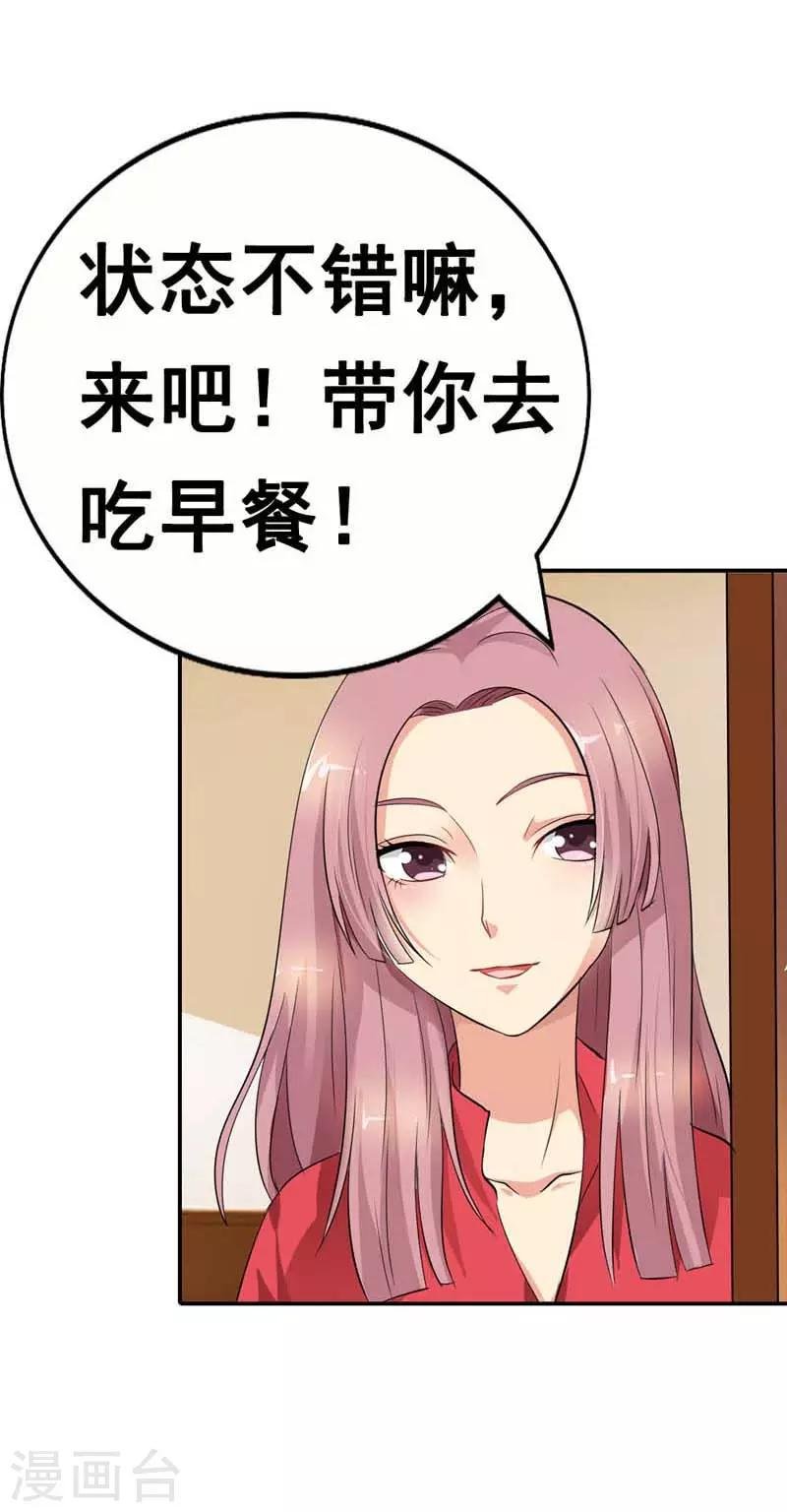 第13话 怎么那么容易相信陌生人