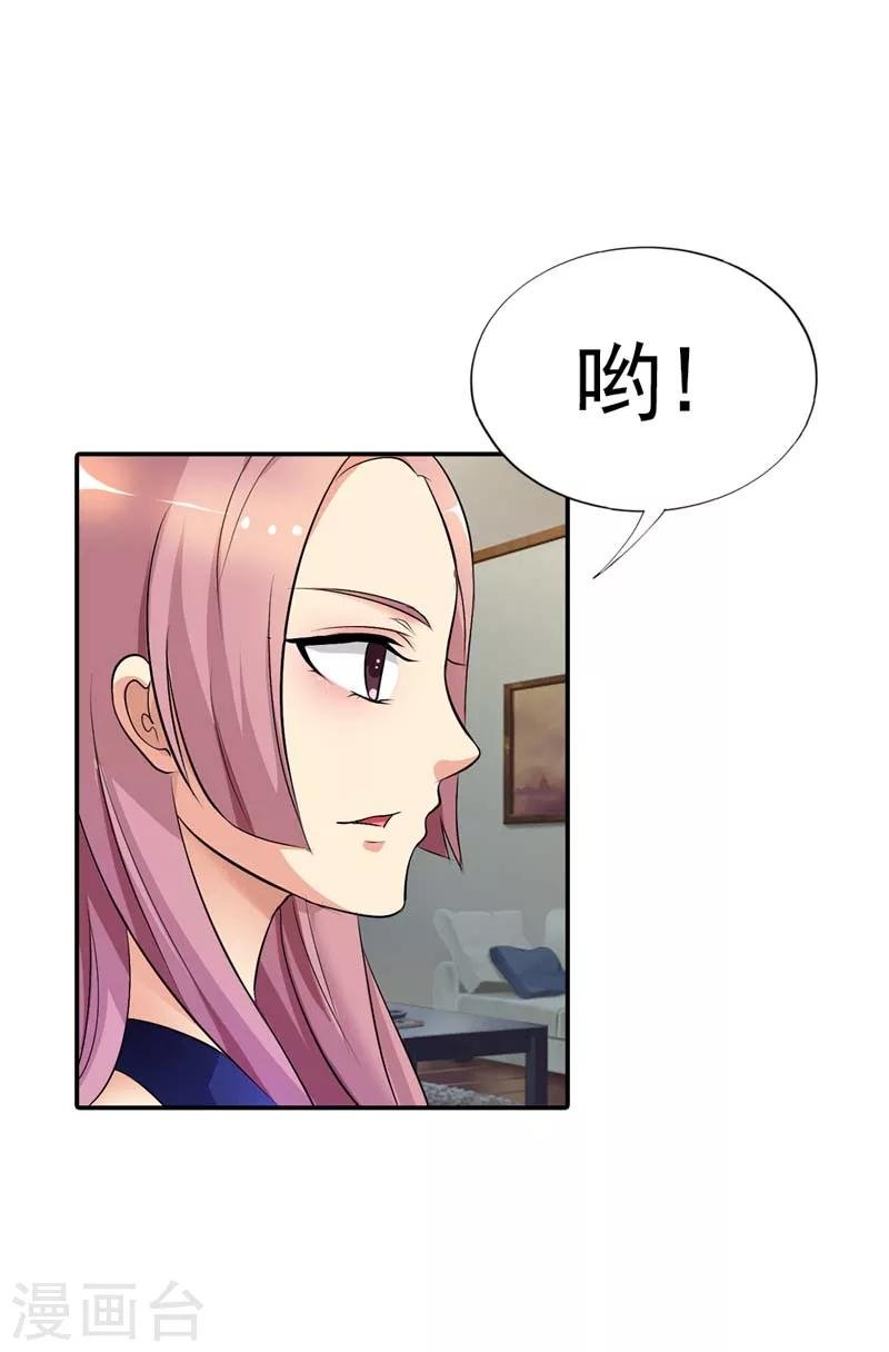第16话 一个错误就会让你一命呜呼