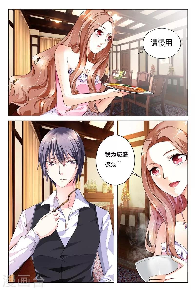 第18话 你当真不明白自己的处境吗