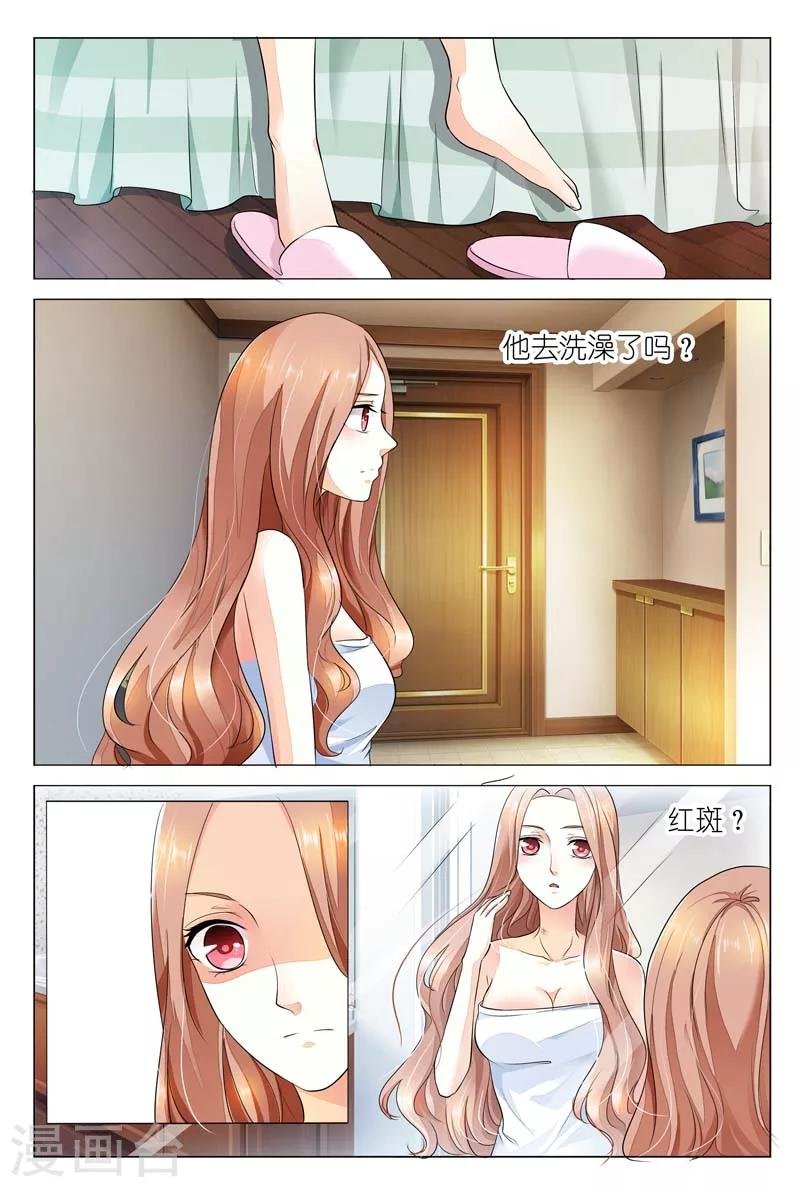 第22话 总有一天我会征服你