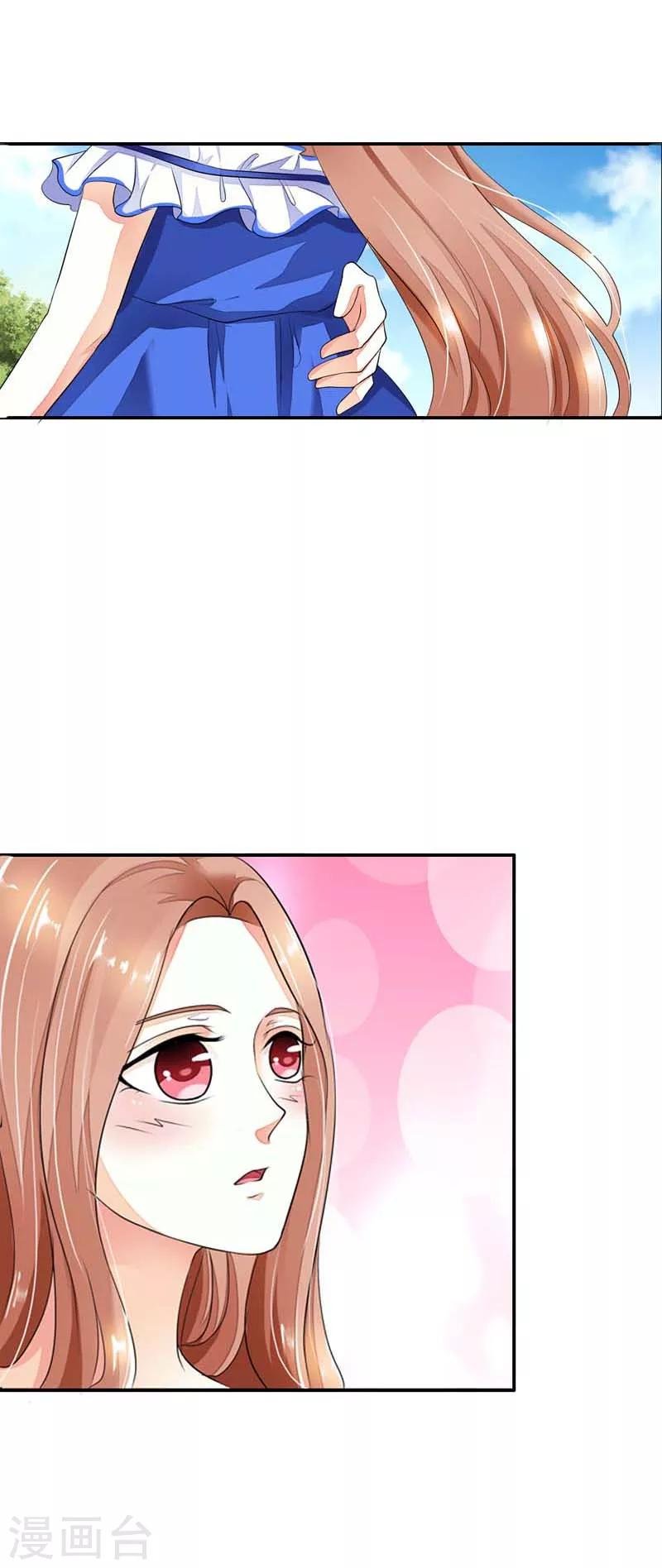 第24话 放过这个姑娘吧