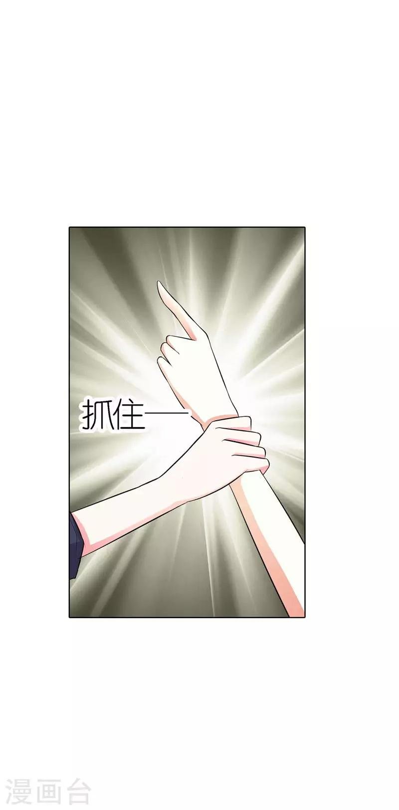 第31话 帮我洗澡了？