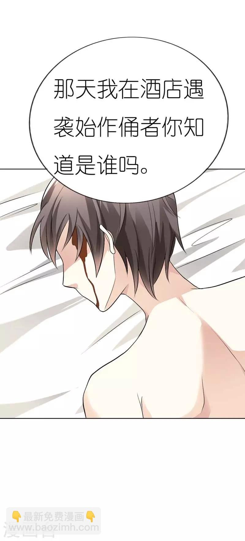 第32话 这一次决不能重蹈覆辙