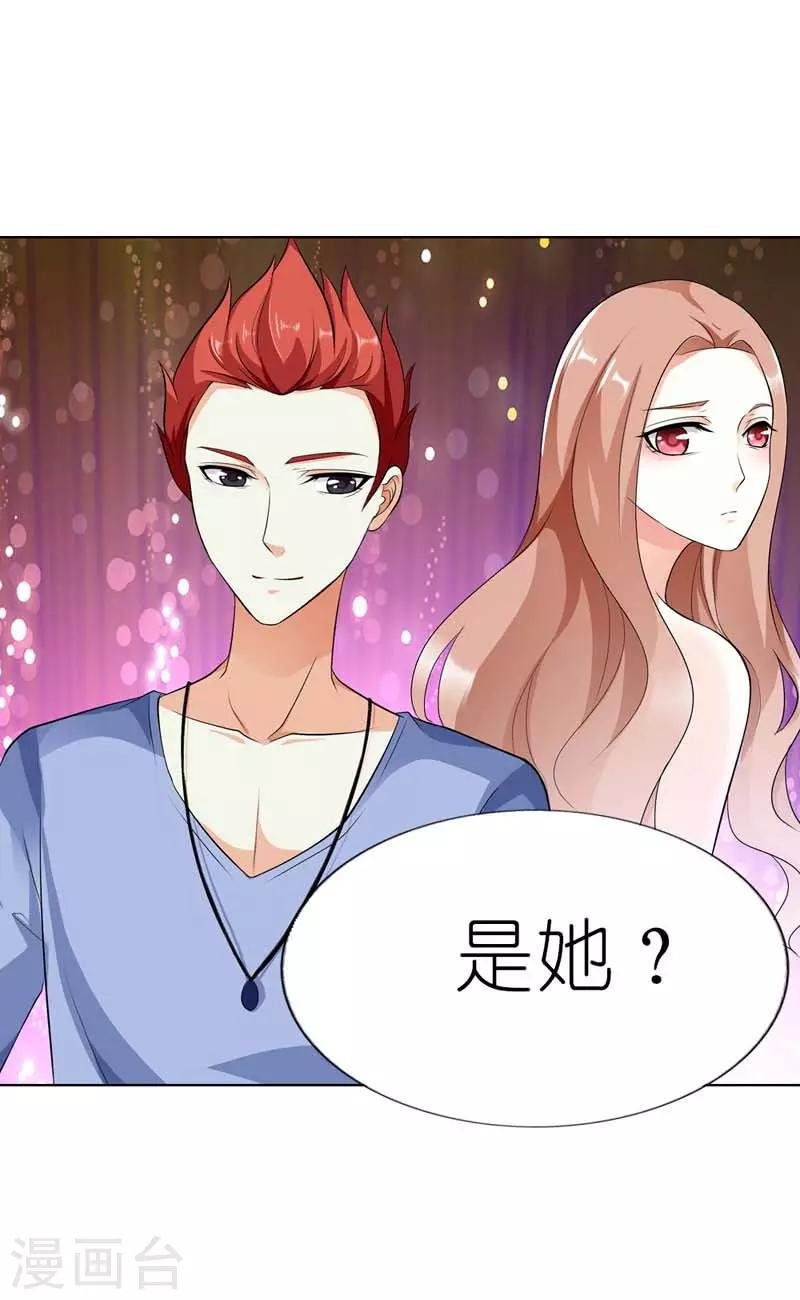 第32话 这一次决不能重蹈覆辙