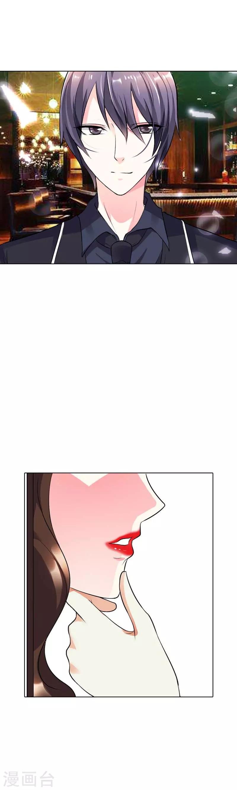第32话 这一次决不能重蹈覆辙