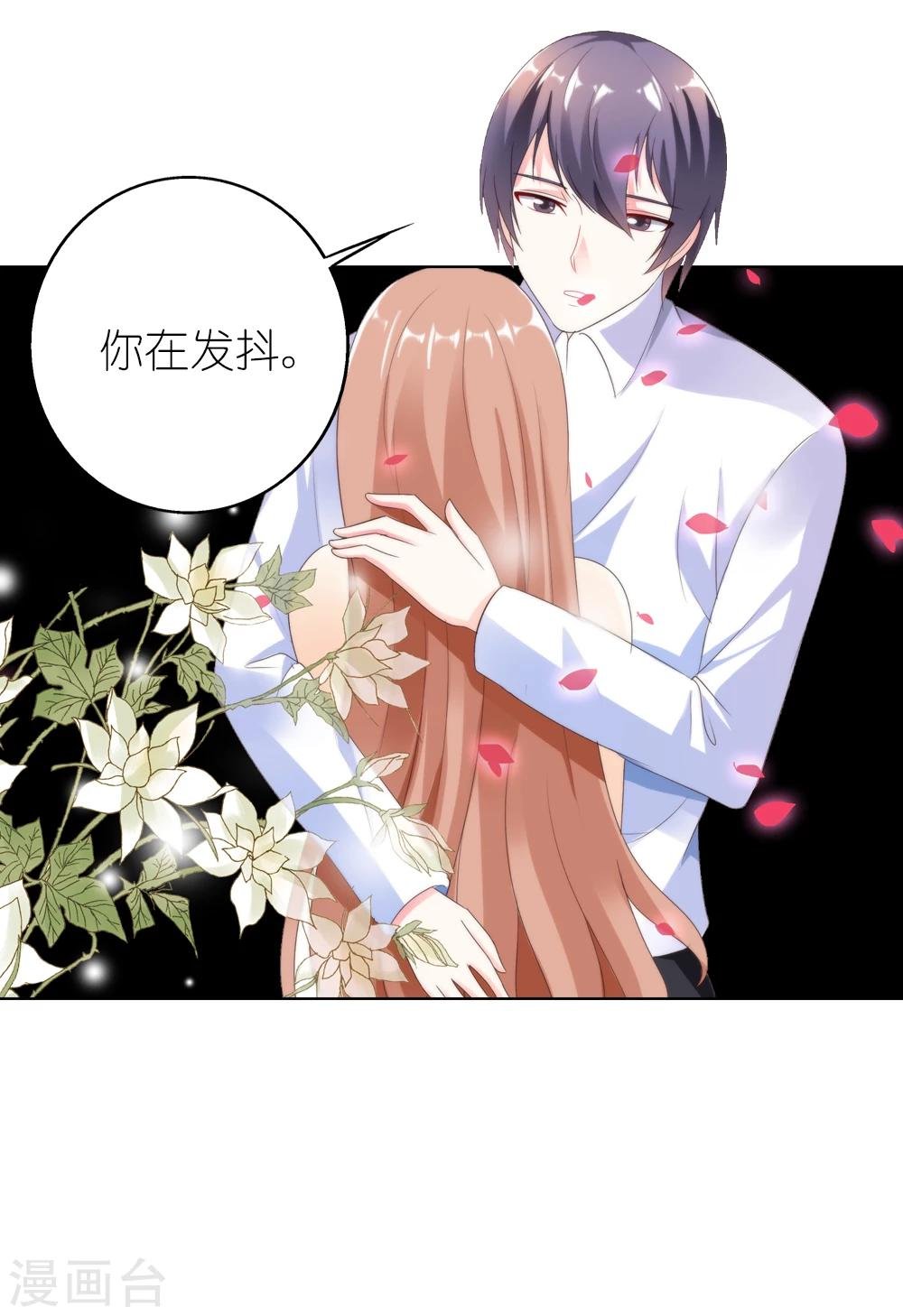 第36话 他原来是面目狰狞的狼啊