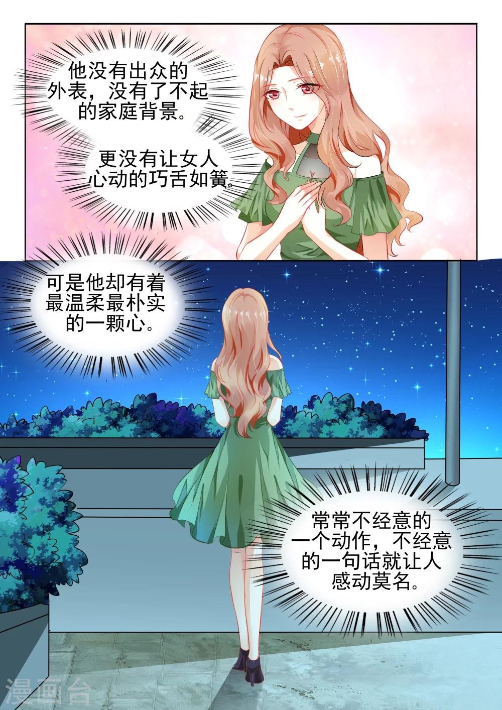 第5话 对不起，连累你了