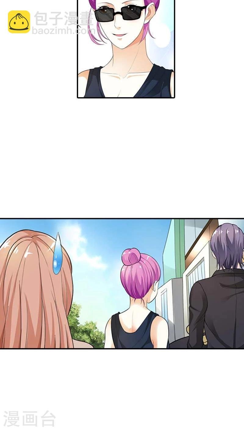 第58话 真是难缠的女人