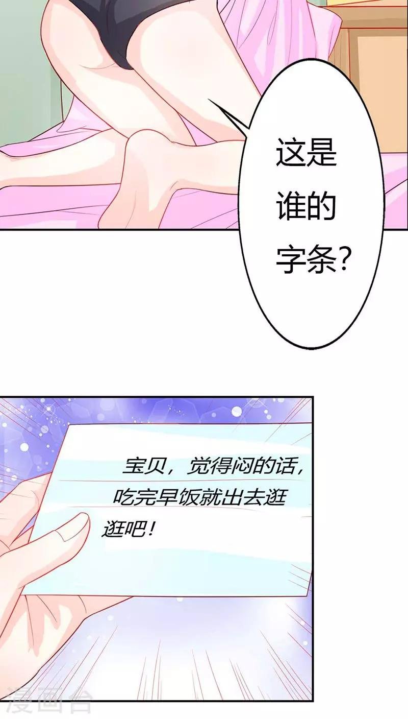 第67话 通行证