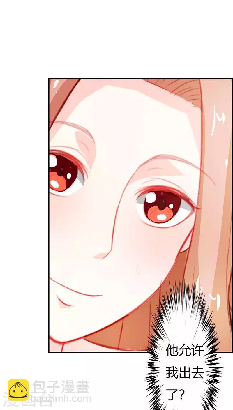 第67话 通行证