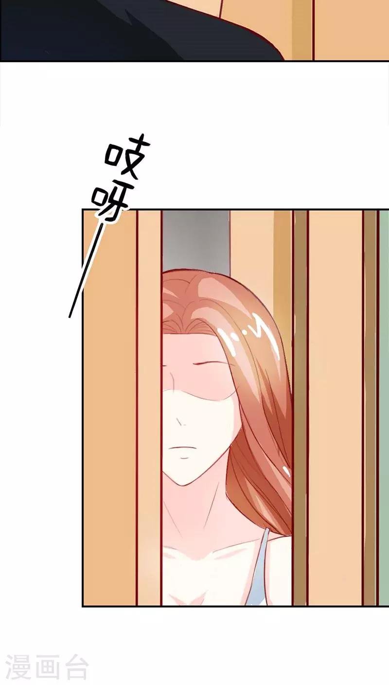 第67话 通行证