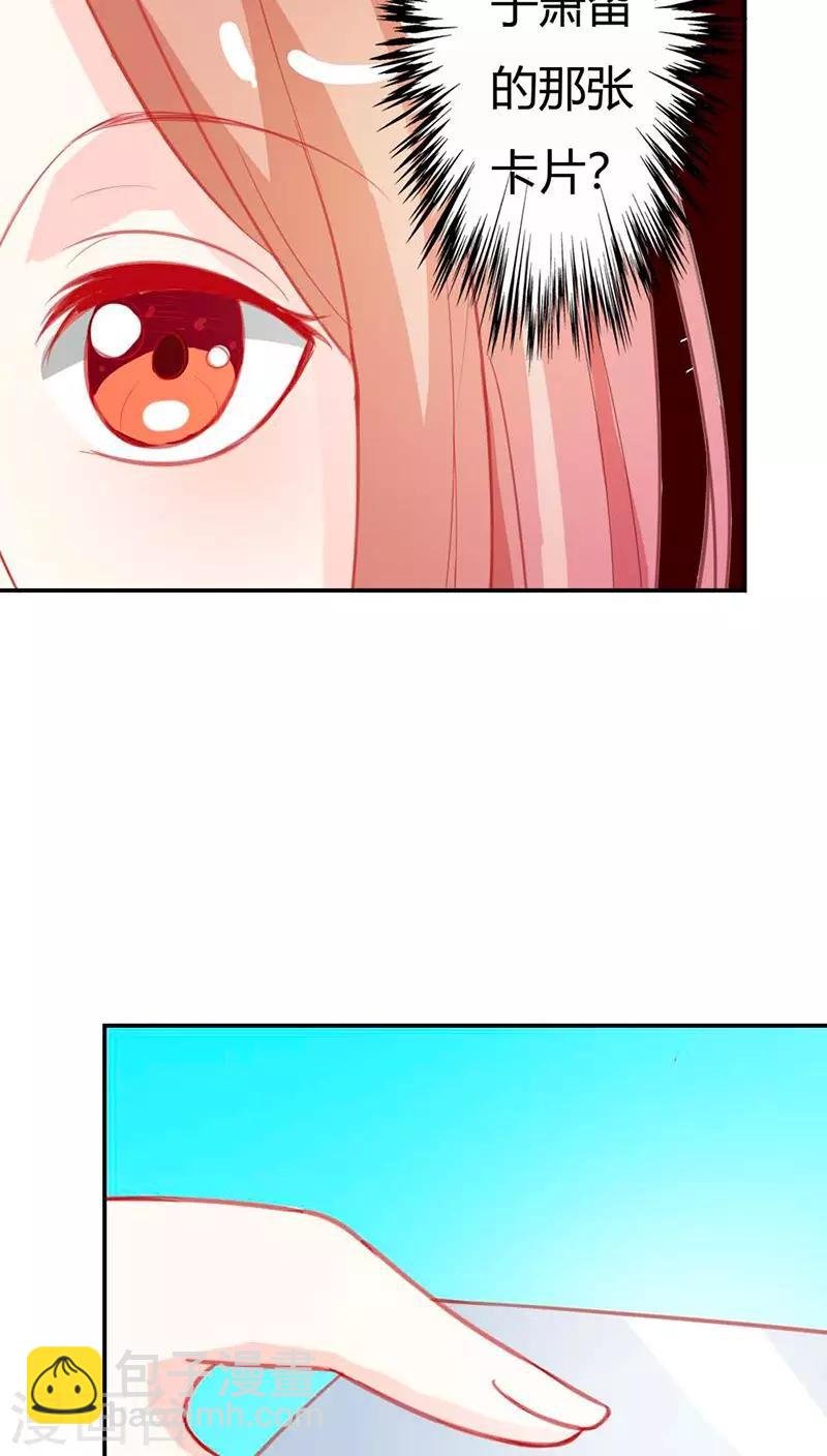 第67话 通行证