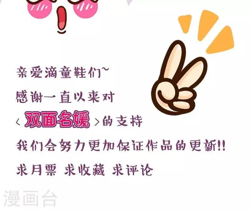 第67话 通行证