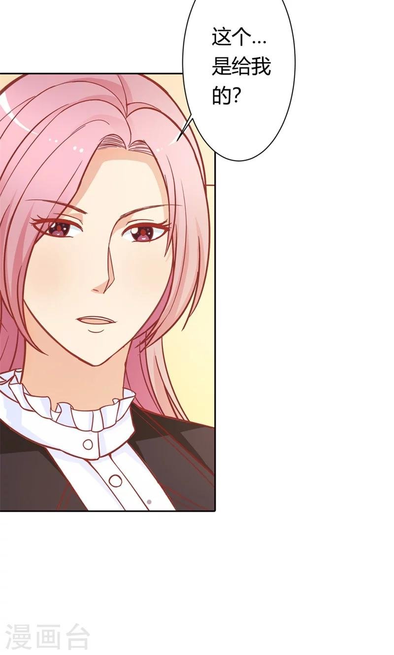 第70话 故意隐藏我的存在？