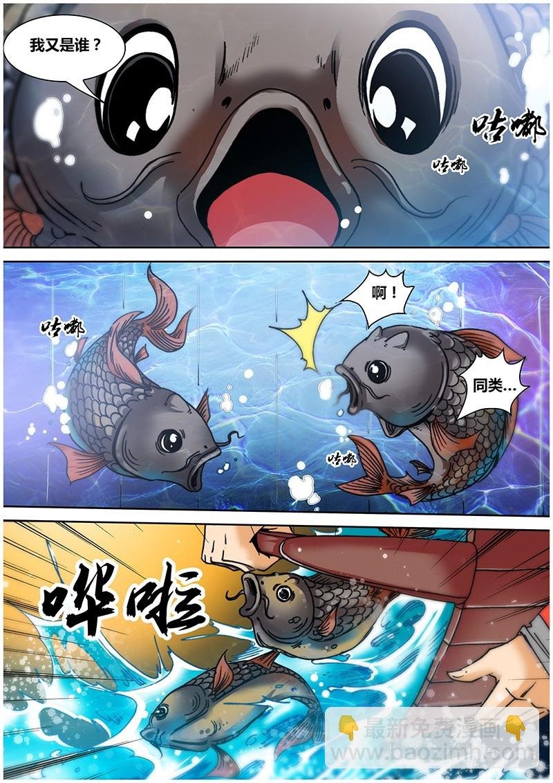第八十四章 梦境