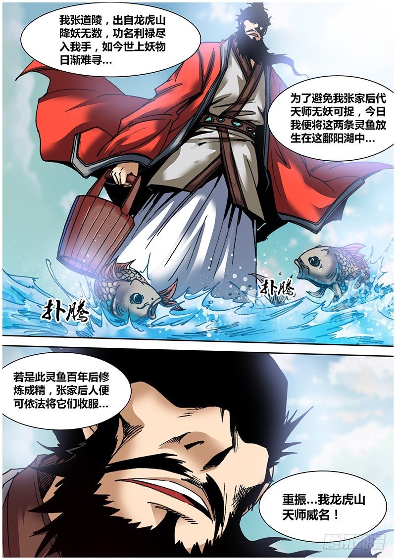 第八十四章 梦境