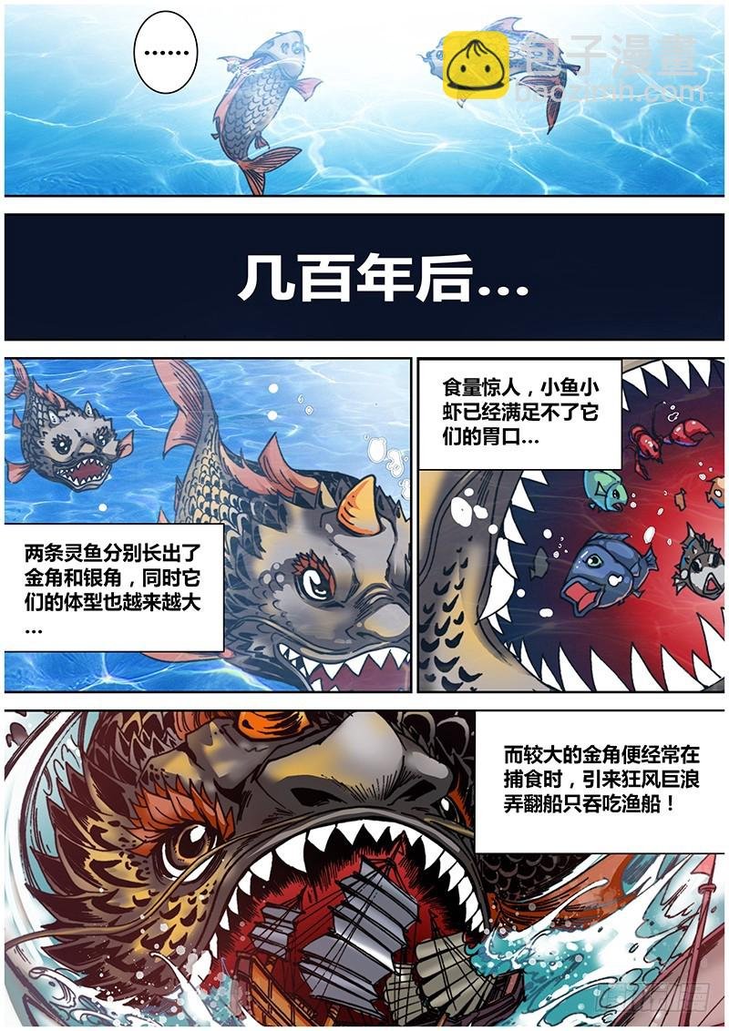 第八十四章 梦境