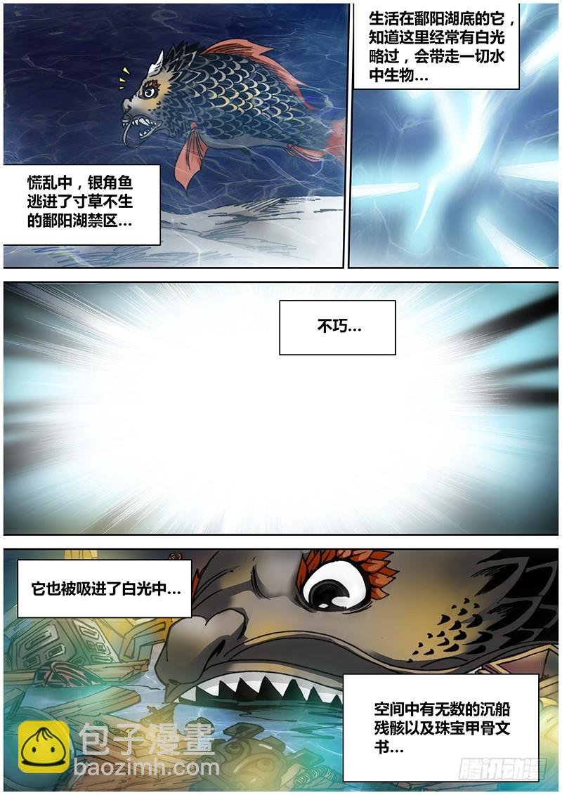 第八十四章 梦境