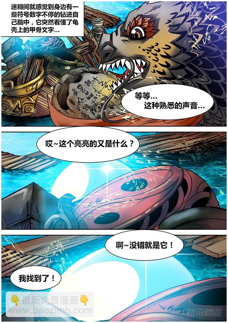 第八十四章 梦境