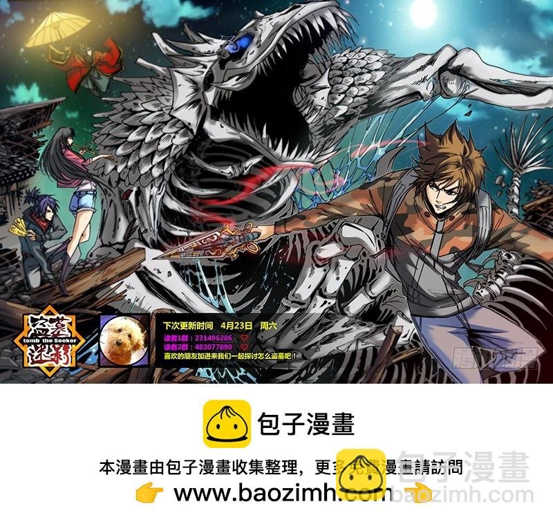 第八十四章 梦境