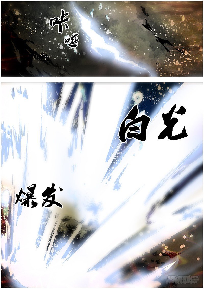 第八十九章 漩涡