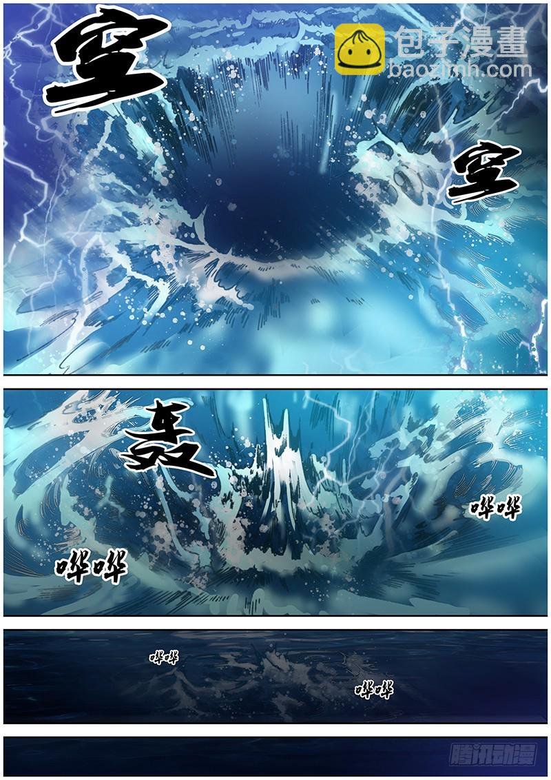 第八十九章 漩涡