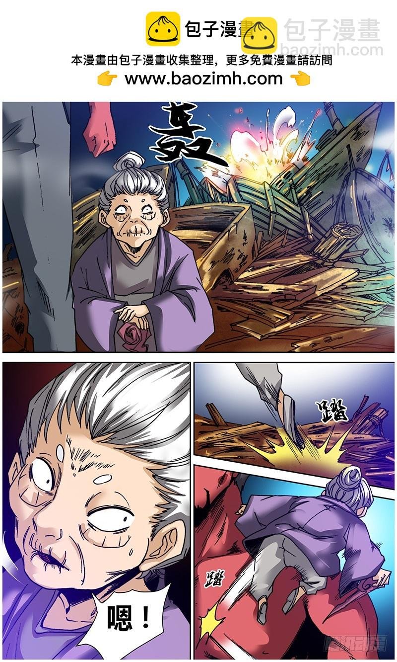 第九十二章 逃脱