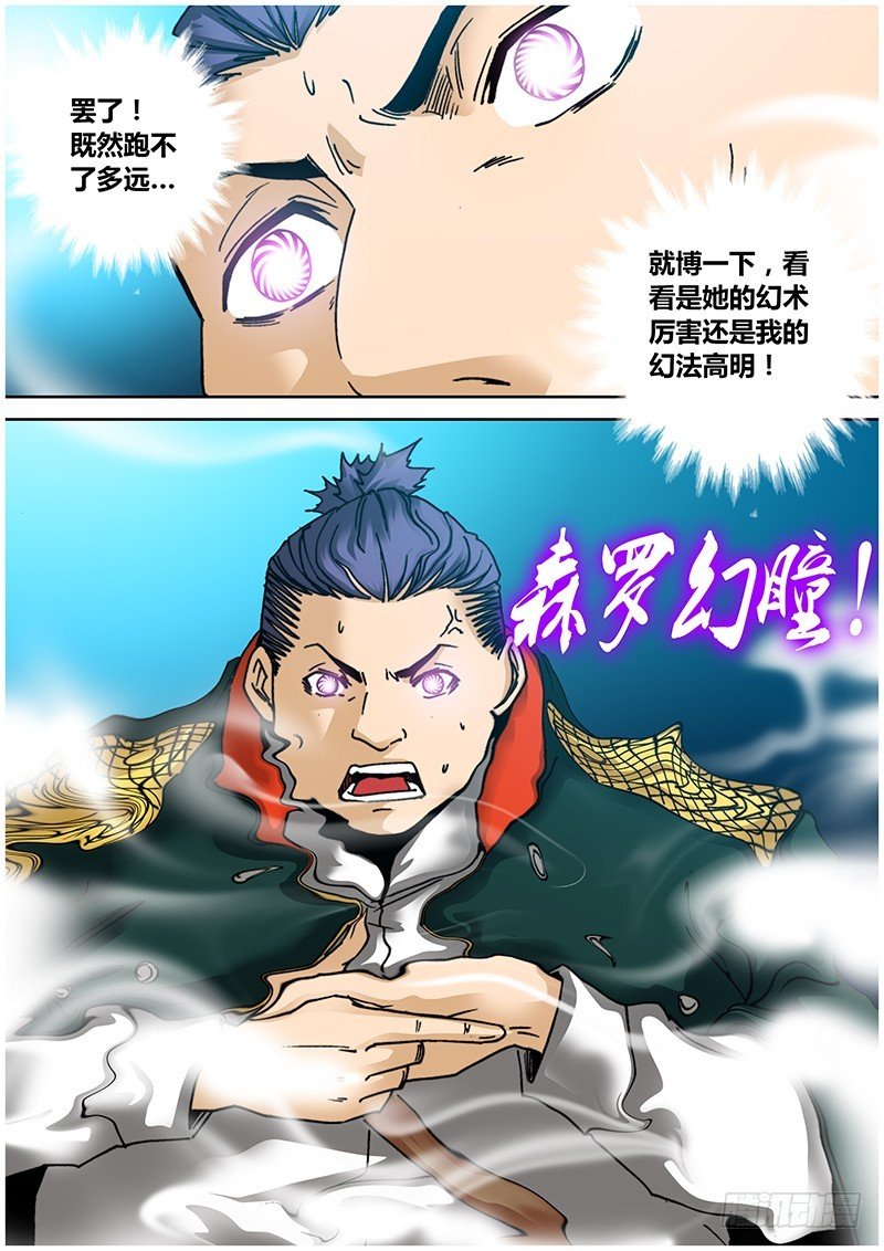 第九十二章 逃脱