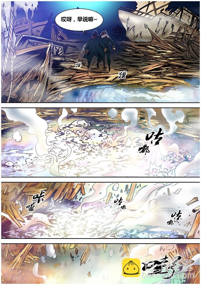 第九十五章 镜水