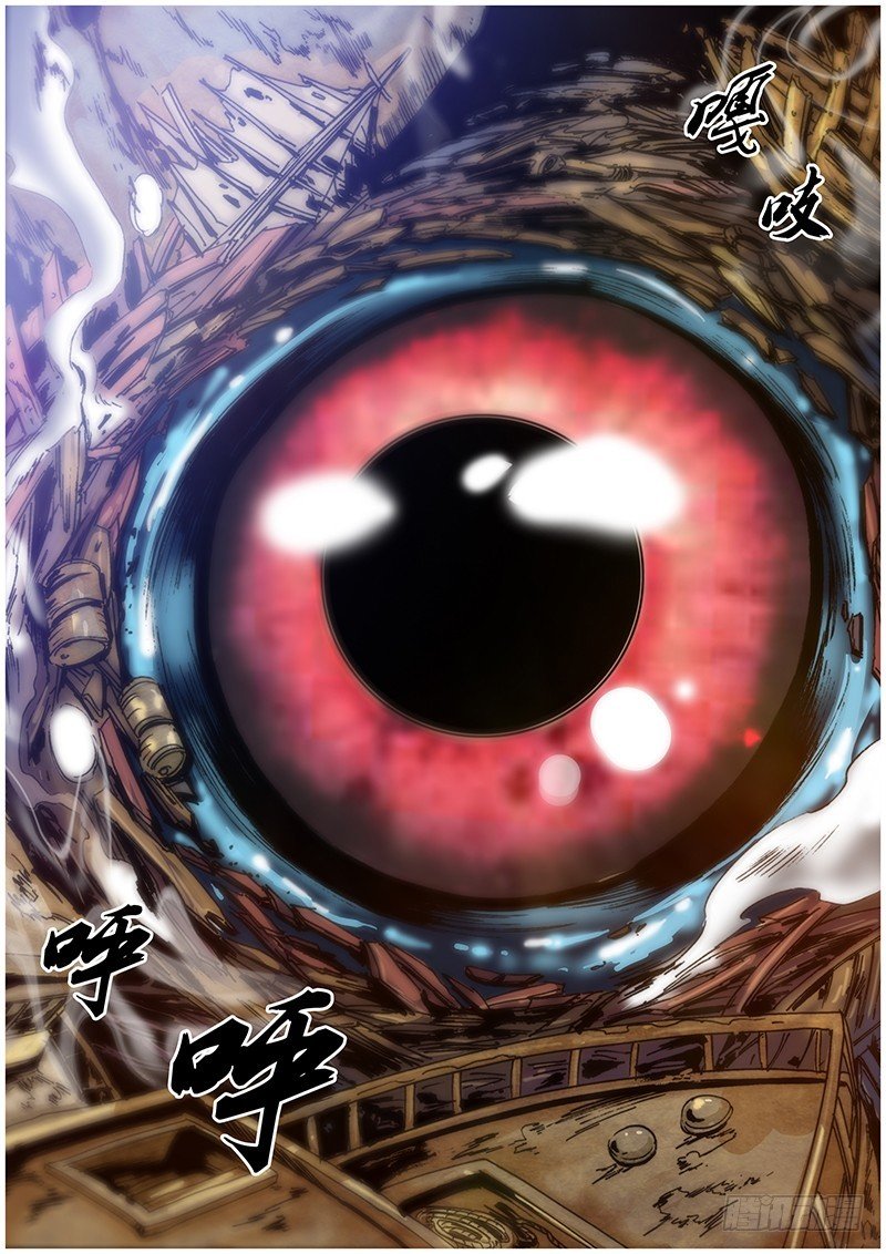 第九十五章 镜水