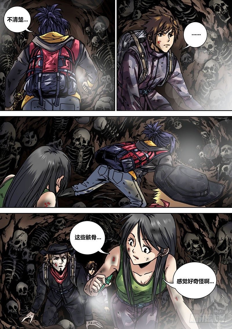 第十二章 万人坑
