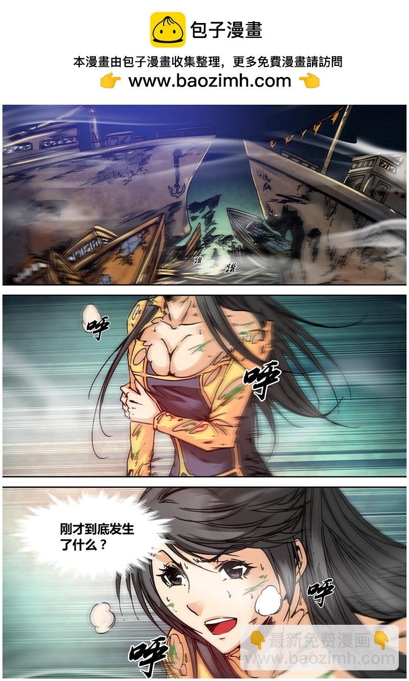 第一百零四章 忍者