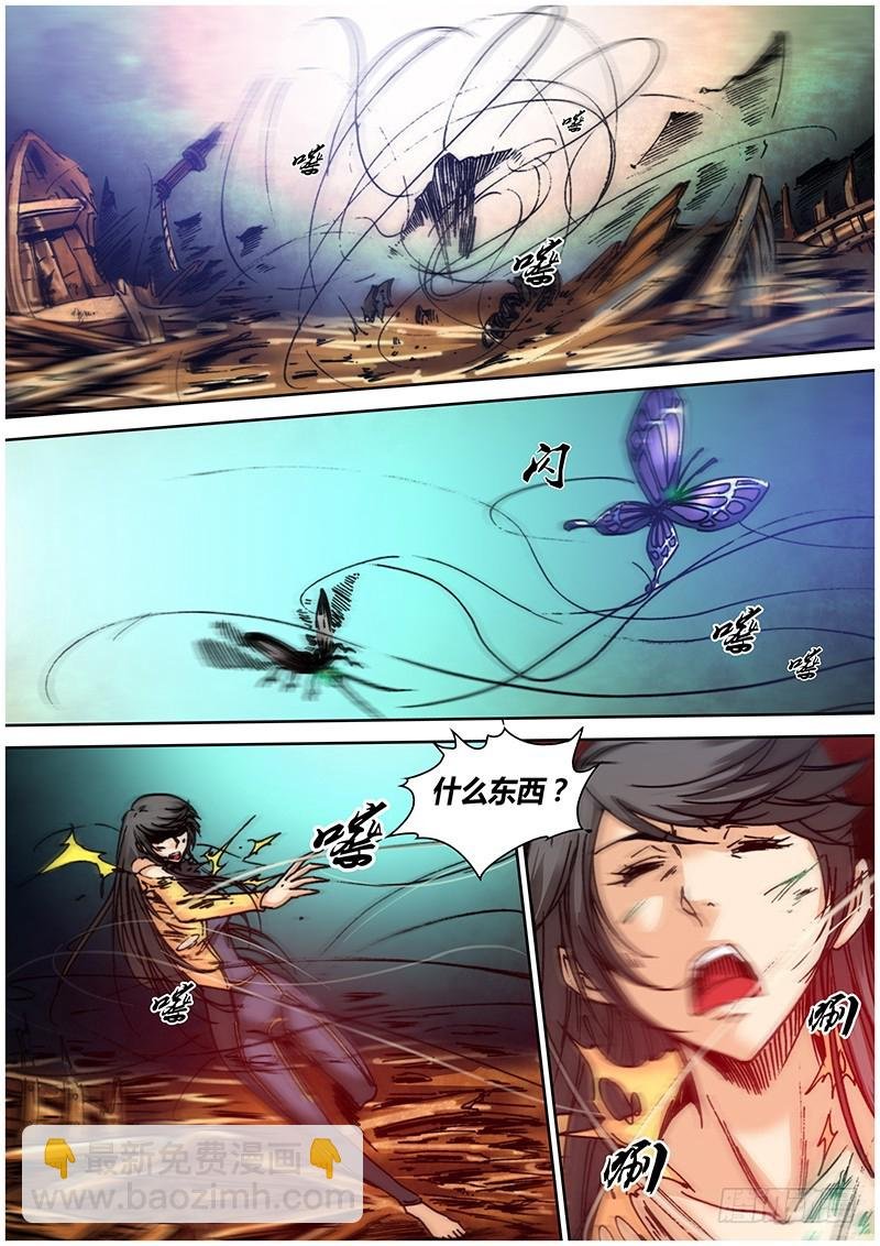 第一百零四章 忍者