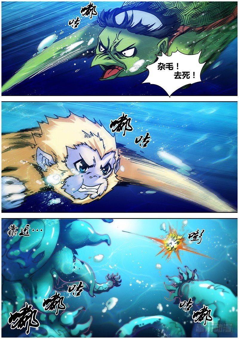 第一百零七章 圆光术