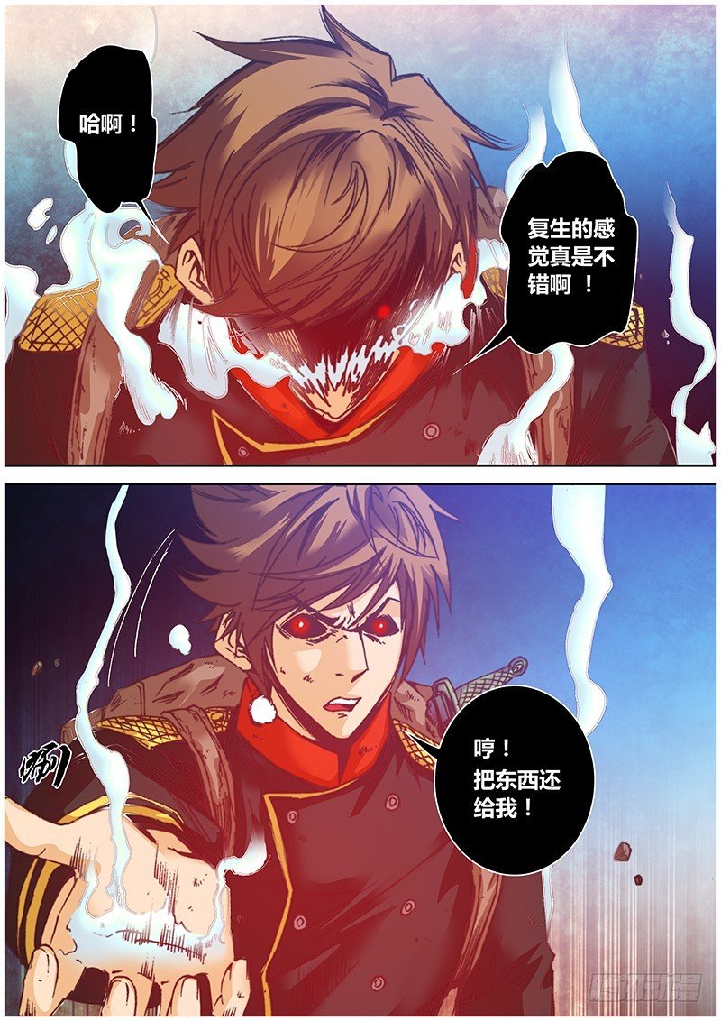 111.异类