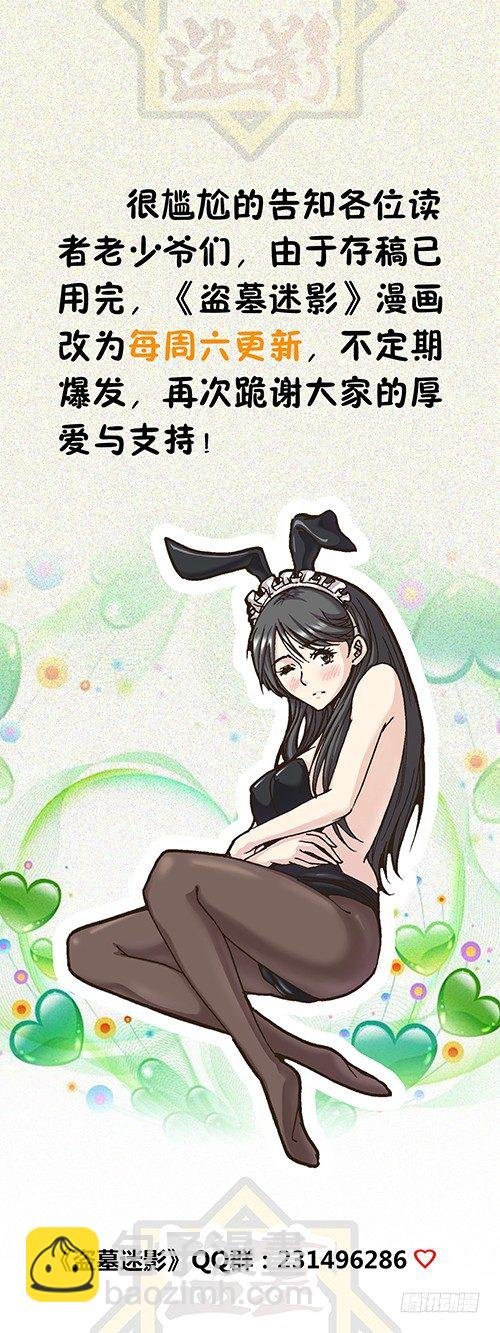 人物设定~
