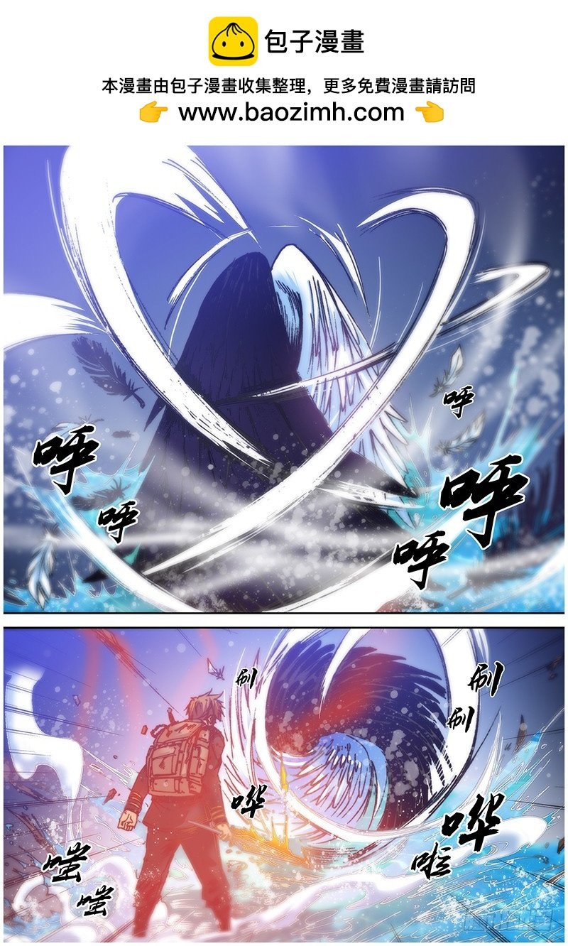 112.大天狗