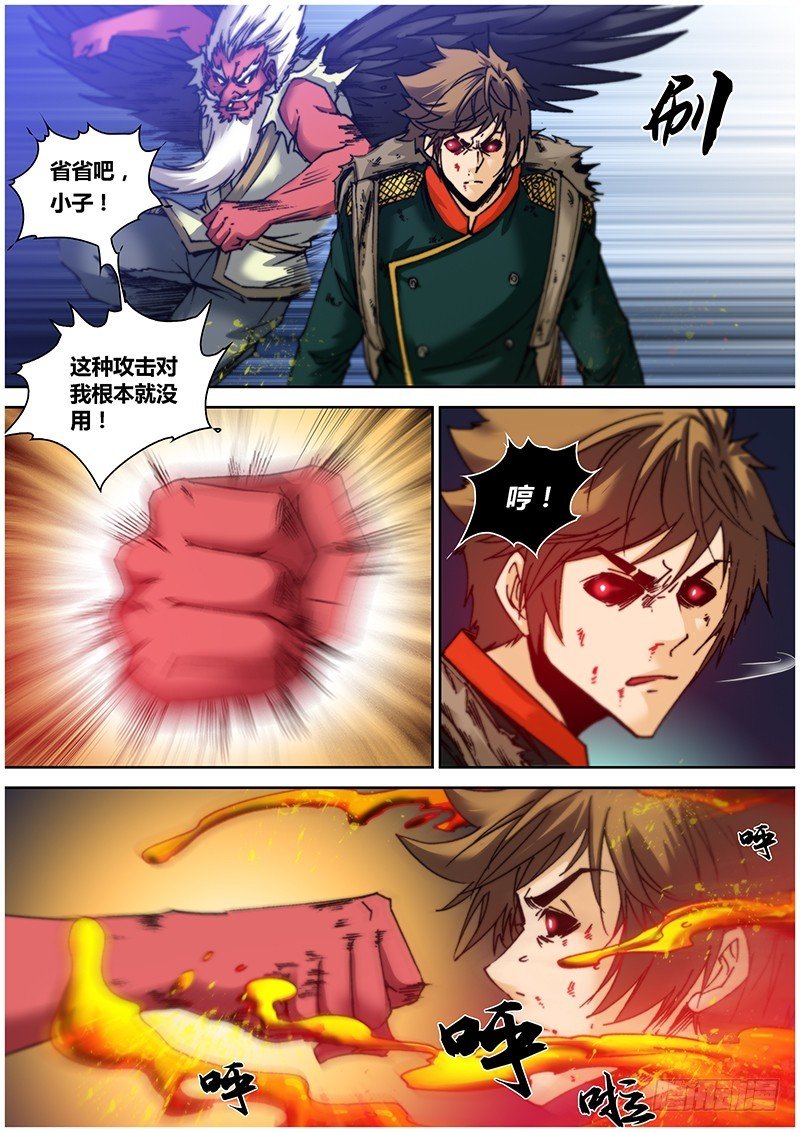 113.还击